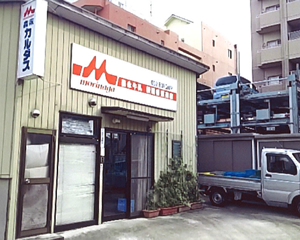 �X�i�����V�����̔��X