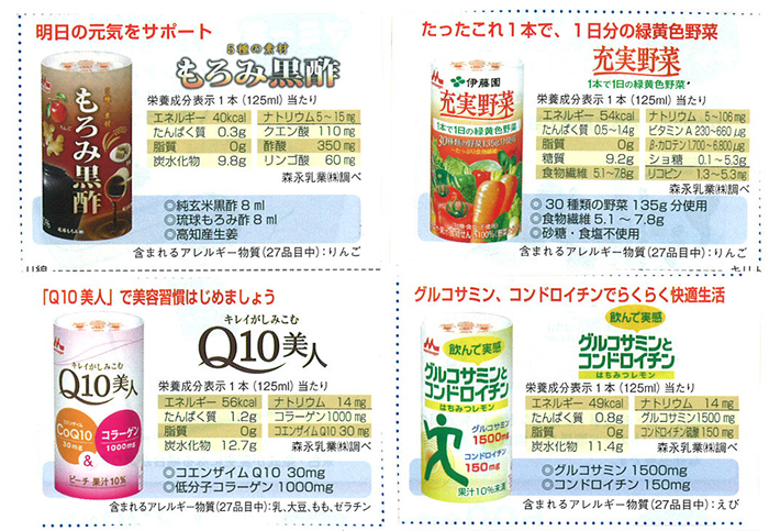 �X�i�����V�����̔��X�@��͏��i