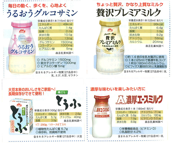 �X�i�����V�����̔��X�@��͏��i